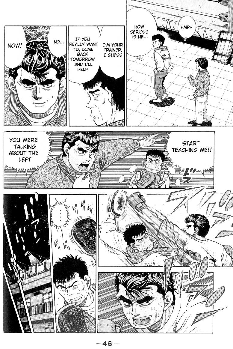 Hajime no Ippo Chapter 18 4